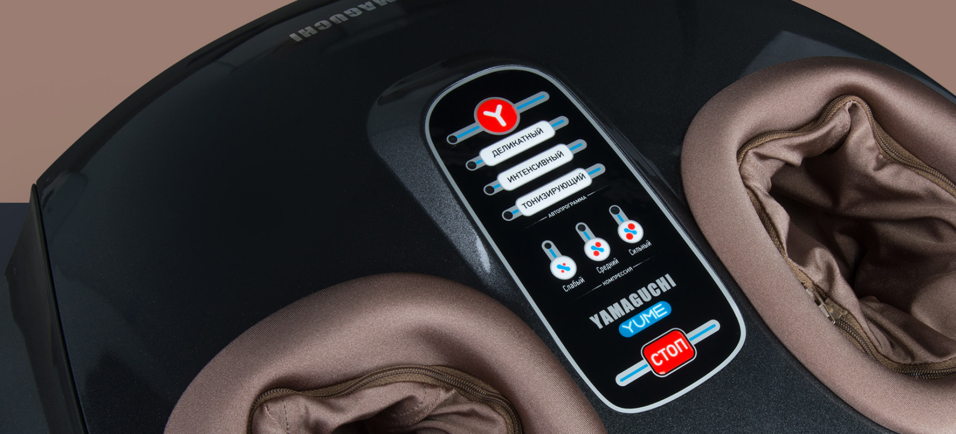панель управления массажера для ног и стоп YAMAGUCHI Yume