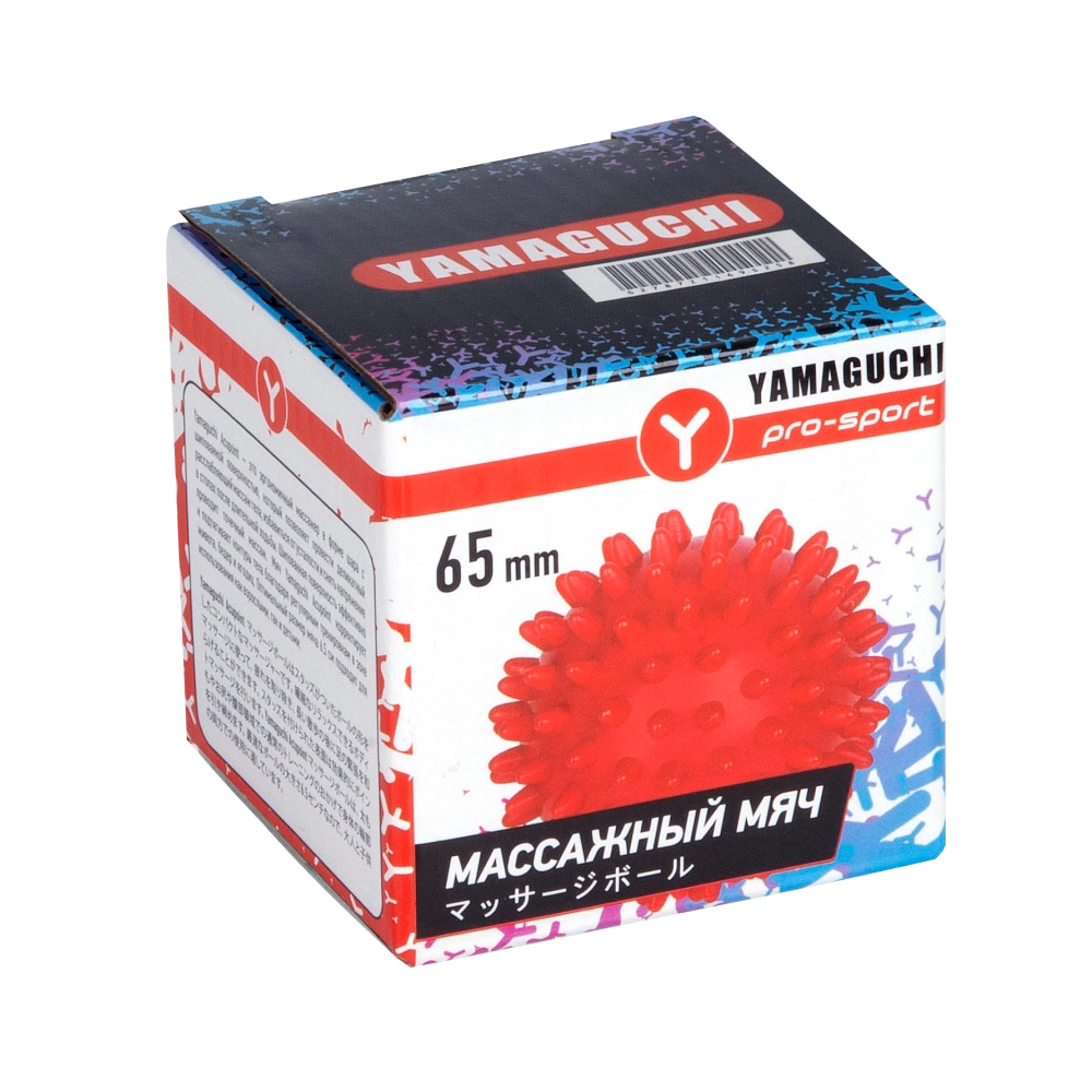 Мячик с шипами для массажа стоп, рук - Yamaguchi Acupoint. Подходит взрослым и детям.