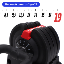 Многофункциональная регулируемая штанга 3 в 1 Yamaguchi Barbell 3-in-1