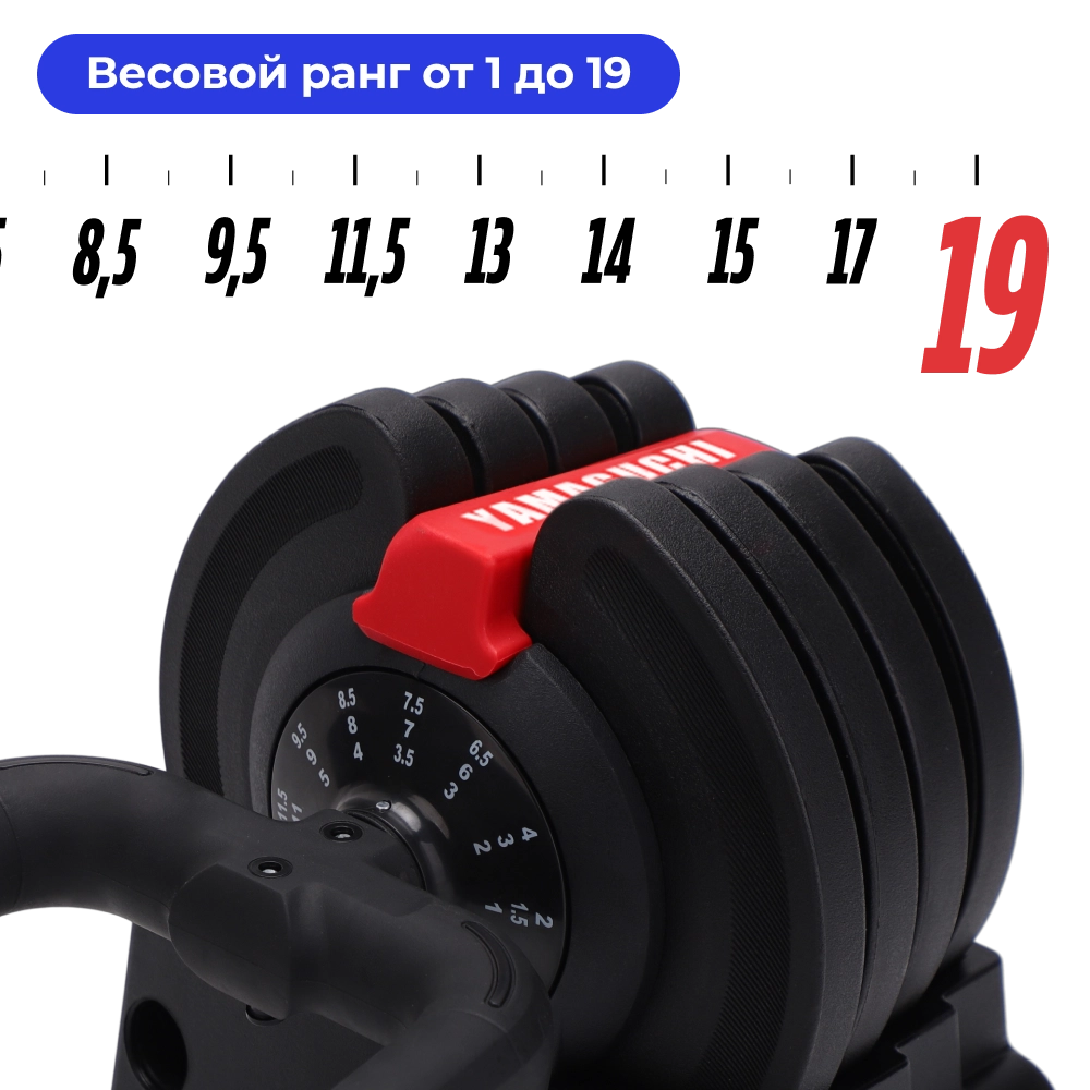 Многофункциональная регулируемая штанга 3 в 1 Yamaguchi Barbell 3-in-1