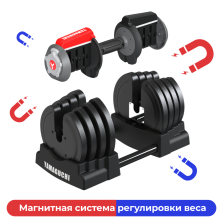 Многофункциональная регулируемая штанга 3 в 1 Yamaguchi Barbell 3-in-1