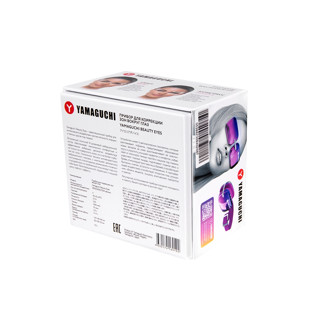 Прибор для коррекции зон вокруг глаз Yamaguchi Beauty Eyes