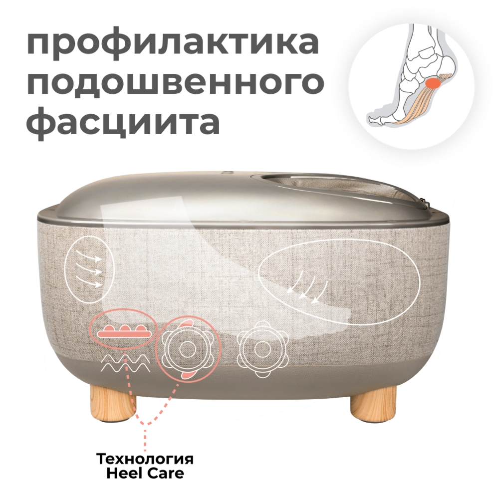 Массажер для ног Yamaguchi Capsula Beige