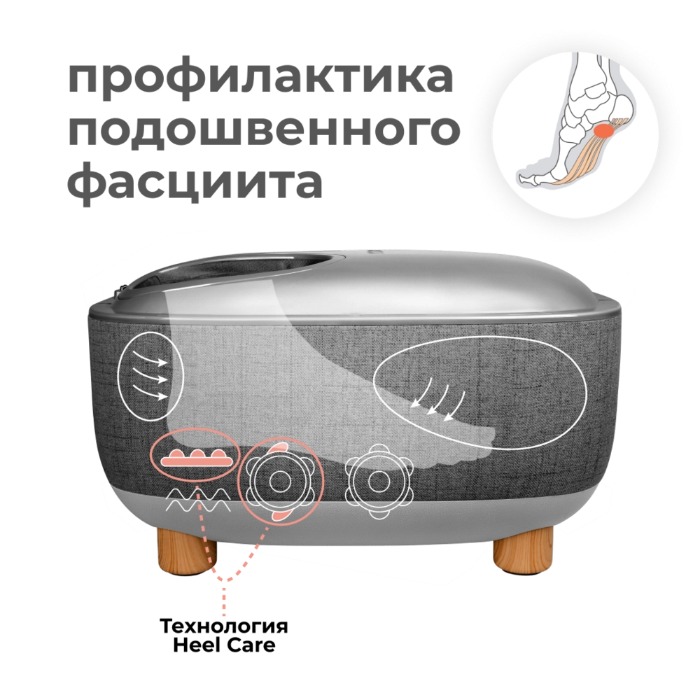 Массажер для ног YAMAGUCHI Capsula Grey