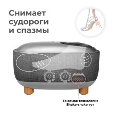 Массажер для ног YAMAGUCHI Capsula Grey
