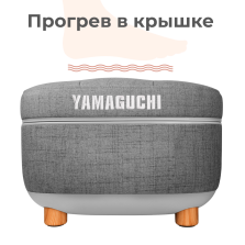 Массажер для ног YAMAGUCHI Capsula Grey