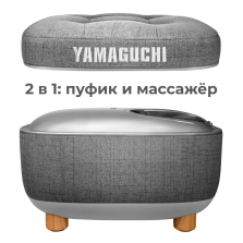 Массажер для ног YAMAGUCHI Capsula Grey