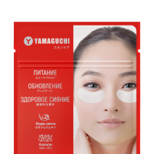 Патчи для глаз с коллагеном и муцином улитки Yamaguchi Collagen & Snail Moisture Eye Patch (30 шт)