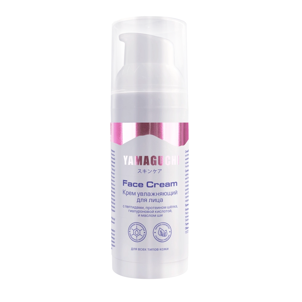 Крем увлажняющий для лица с пептидами Yamaguchi Face Cream 50 мл