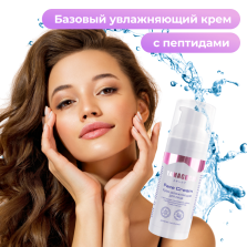 Крем увлажняющий для лица с пептидами Yamaguchi Face Cream 50 мл