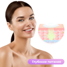 Крем увлажняющий для лица с пептидами Yamaguchi Face Cream 50 мл