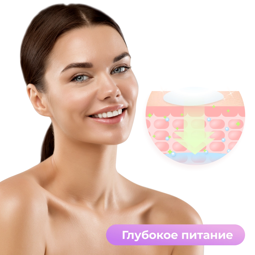 Крем увлажняющий для лица с пептидами Yamaguchi Face Cream 50 мл