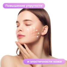 Крем увлажняющий для лица с пептидами Yamaguchi Face Cream 50 мл