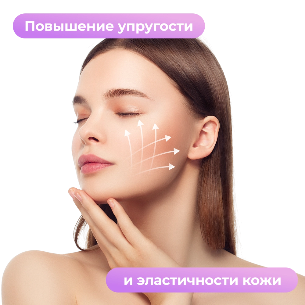 Крем увлажняющий для лица с пептидами Yamaguchi Face Cream 50 мл