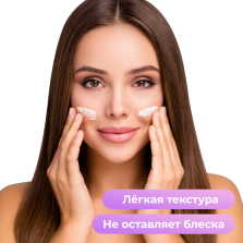 Крем увлажняющий для лица с пептидами Yamaguchi Face Cream 50 мл