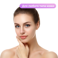 Крем увлажняющий для лица с пептидами Yamaguchi Face Cream 50 мл