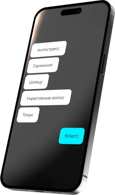 Голосовые подсказки