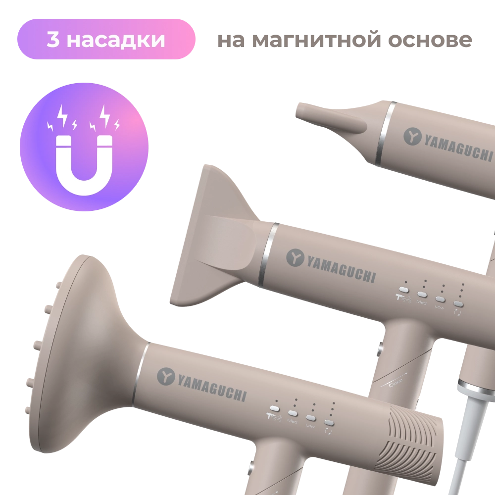Фен-стайлер для волос Yamaguchi Hair Styler с функцией ионизации