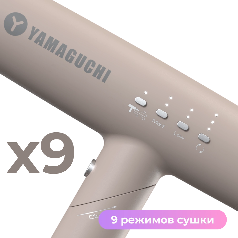 Фен-стайлер для волос Yamaguchi Hair Styler с функцией ионизации