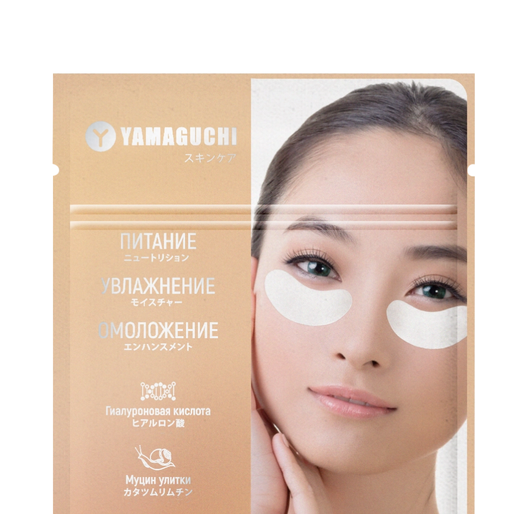 Патчи для глаз с гиалуроновой кислотой и муцином улитки YAMAGUCHI Hyaluron & Gold Snail Moisture Eye Patch (30 шт)
