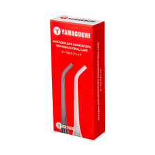 Насадки для ирригатора YAMAGUCHI Oral Care
