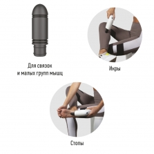перкуссионный массажёр для тела Yamaguchi Massage Gun PRO