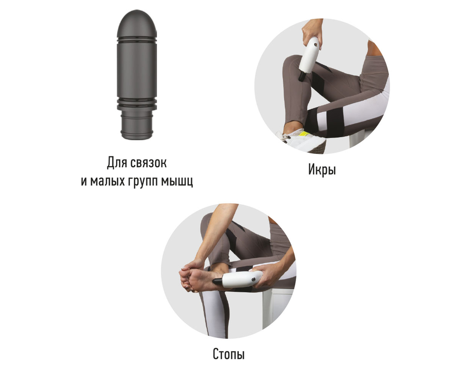 перкуссионный массажёр для тела Yamaguchi Massage Gun PRO