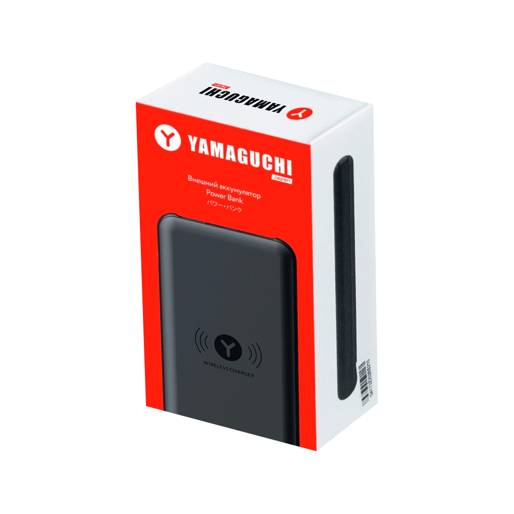 Внешний аккумулятор Yamaguchi Power Bank c функцией беспроводной зарядки. Емкость 10 000 мАч,  выход USB‑A для зарядки устройств, Вход﻿/﻿Выход Type‑C для зарядки аккумулятора и устройств