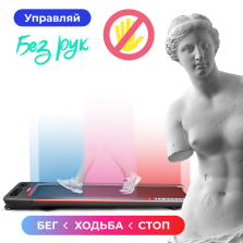 Компактная беговая дорожка без поручней для дома Yamaguchi Runway-X 