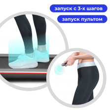 Компактная беговая дорожка без поручней для дома Yamaguchi Runway-X 
