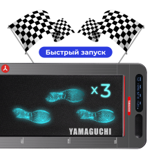 Компактная беговая дорожка без поручней для дома Yamaguchi Runway-X 