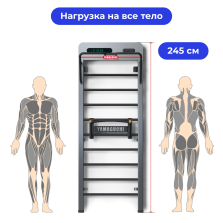 Многофункциональная шведская стенка Yamaguchi Smart Wall 245 см