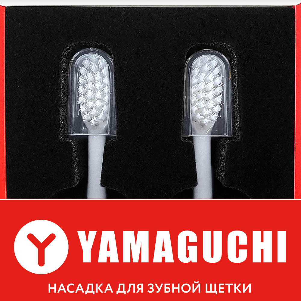 Насадка для зубной щетки Yamaguchi Smile Expert TRAVEL