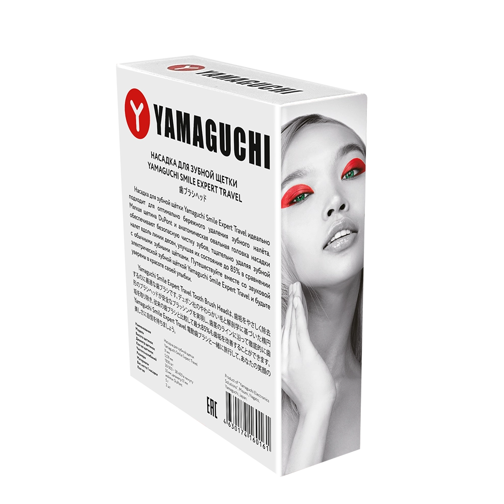 Насадка для зубной щетки Yamaguchi Smile Expert TRAVEL