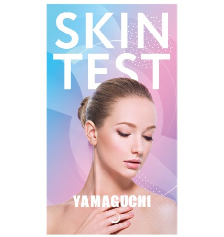 Ультразвуковой прибор для чистки лица Yamaguchi Brilliant