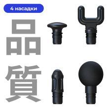 Перкуссионный массажер для тела Yamaguchi Massage Gun Belt