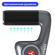 Перкуссионный массажер для тела Yamaguchi Massage Gun Belt