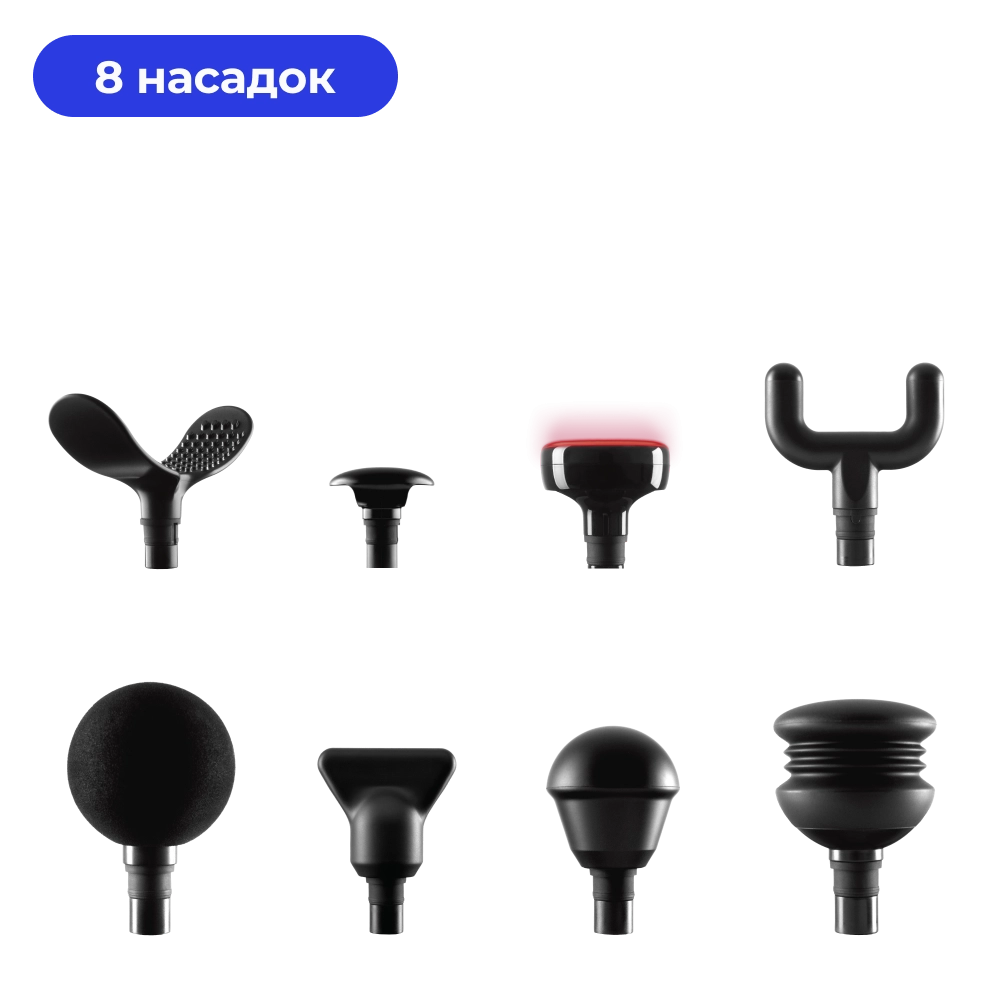 Перкуссионный массажер для тела Yamaguchi Massage Gun MAX PRO