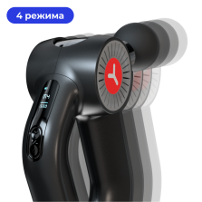 Перкуссионный массажер для тела Yamaguchi Massage Gun MAX PRO