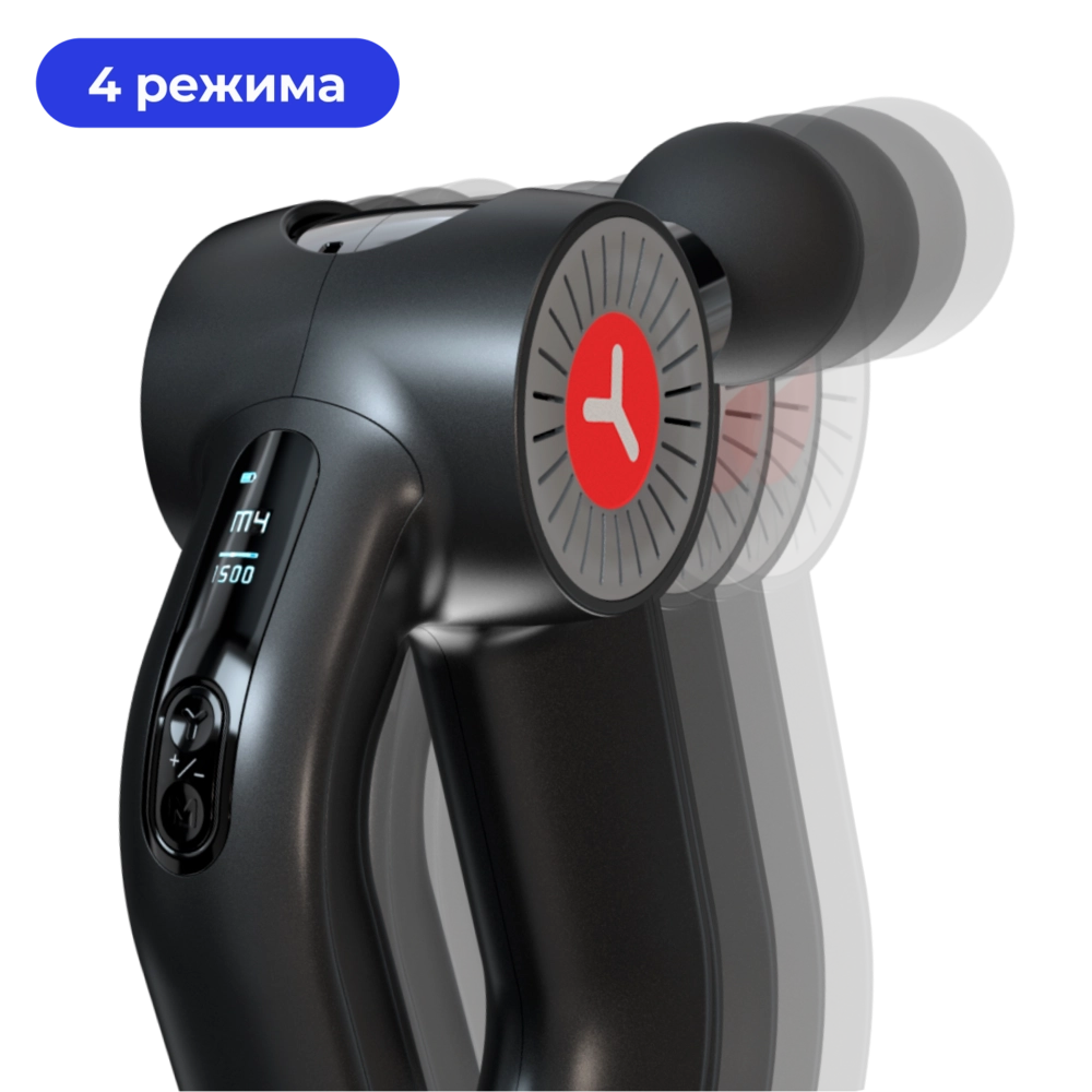 Перкуссионный массажер для тела Yamaguchi Massage Gun MAX PRO