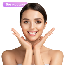 Прибор для профилактики акне  Yamaguchi Plasma Skin Care