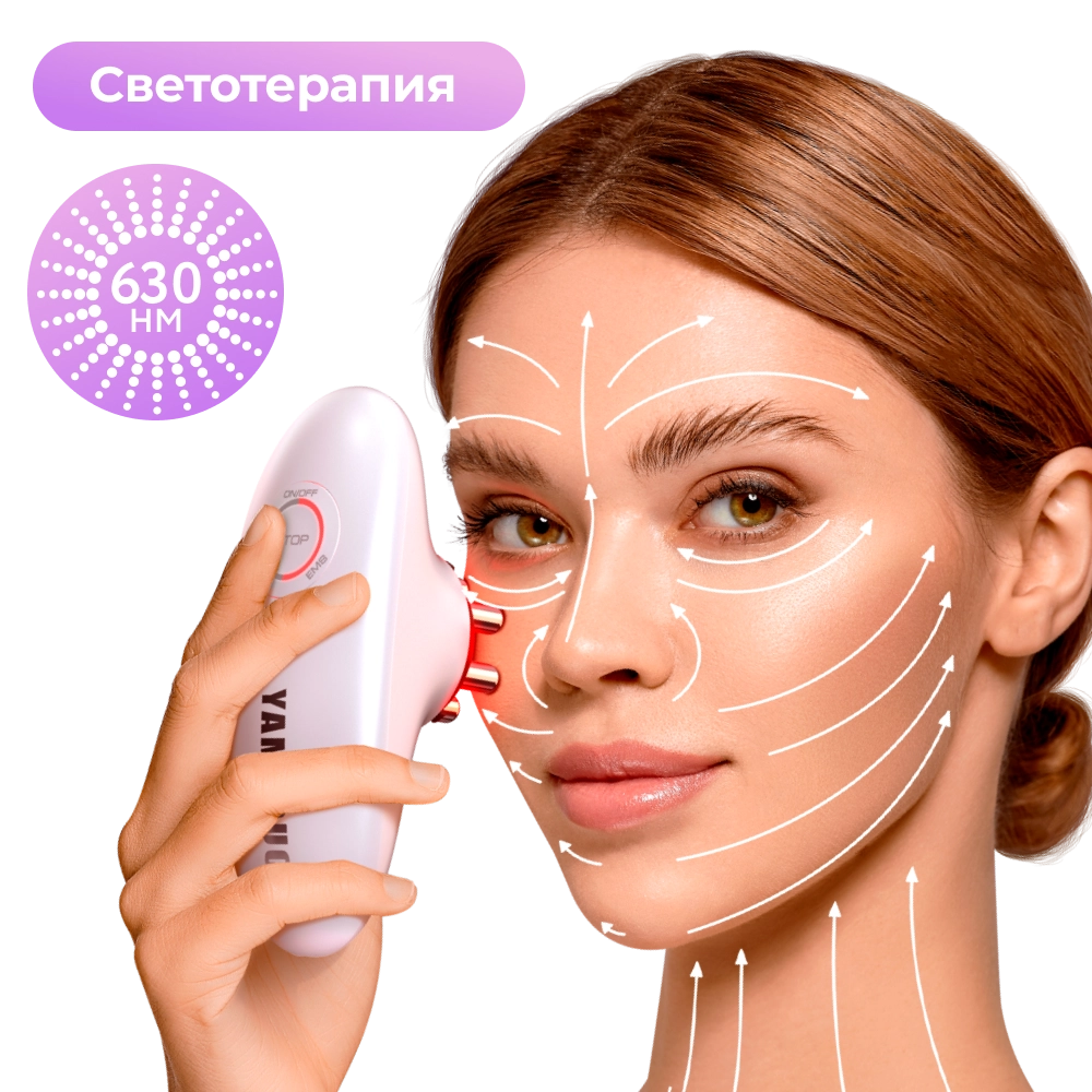 Прибор для вакуумного EMS-массажа тела Yamaguchi EMS Vacuum Body Massager