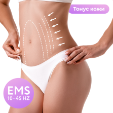 Прибор для вакуумного EMS-массажа тела Yamaguchi EMS Vacuum Body Massager
