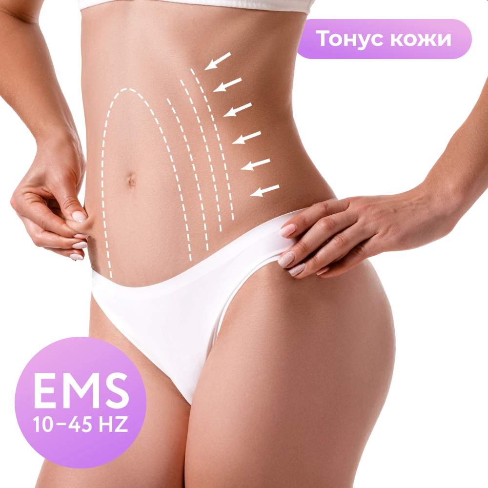 Прибор для вакуумного EMS-массажа тела Yamaguchi EMS Vacuum Body Massager