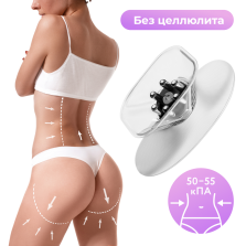 Прибор для вакуумного EMS-массажа тела Yamaguchi EMS Vacuum Body Massager