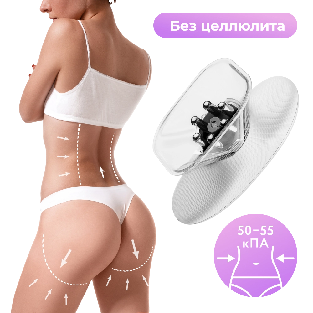 Прибор для вакуумного EMS-массажа тела Yamaguchi EMS Vacuum Body Massager