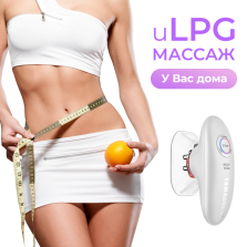 Прибор для вакуумного EMS-массажа тела Yamaguchi EMS Vacuum Body Massager
