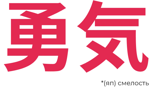 yamaguchi-logo