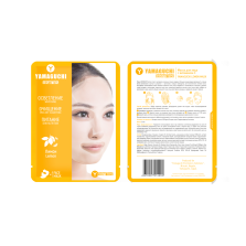 Маска для лица с экстрактом лимона Yamaguchi Lemon Mask