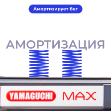 Компактная беговая дорожка для дома Yamaguchi MAX 